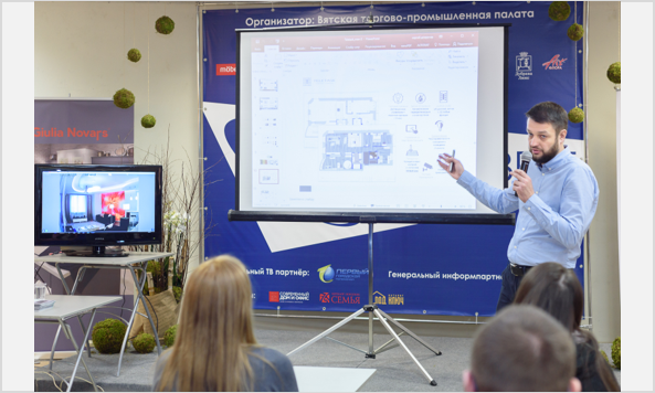 Презентация в Кирове